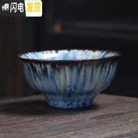 三维工匠窑变陶瓷茶杯主人杯功夫茶具家用泡茶品茗杯个人杯单杯 窑变敞口杯-淡蓝