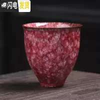 三维工匠窑变陶瓷茶杯主人杯功夫茶具家用泡茶品茗杯个人杯单杯 窑变鸡心杯-红