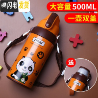 三维工匠儿童保温杯带吸管两用防摔幼儿园不锈钢小学生便携宝宝女壶水杯子 熊猫小墨(咖啡色)