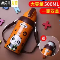 三维工匠儿童保温杯带吸管两用防摔幼儿园不锈钢小学生便携宝宝女壶水杯子 熊猫小墨(咖啡色)