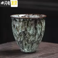 三维工匠窑变陶瓷茶杯主人杯功夫茶具家用泡茶品茗杯个人杯单杯 窑变鸡心杯-青