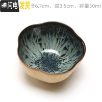 三维工匠陶瓷薄杯子樱花梅花莲花日式陶小杯茶杯天目釉建盏品茗杯单杯 青玉叶梅花杯