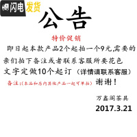 三维工匠功夫茶具陶瓷品茗杯大号白瓷手绘薄胎主人创意普洱茶杯个人杯定制 任意花色2个起拍一个9元