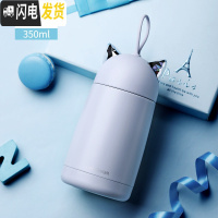 三维工匠保温杯子小巧小号带女士时尚少女学生日式简约可爱迷你便携迷水杯 冰花蓝-350