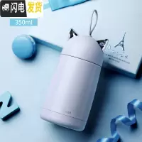 三维工匠保温杯子小巧小号带女士时尚少女学生日式简约可爱迷你便携迷水杯 冰花蓝-350