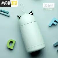 三维工匠保温杯子小巧小号带女士时尚少女学生日式简约可爱迷你便携迷水杯 淡香绿-350