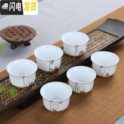 三维工匠德化陶瓷功夫茶具6只装 品茗杯办公室小茶杯子喝茶杯白瓷普洱茶杯 01款:6只装