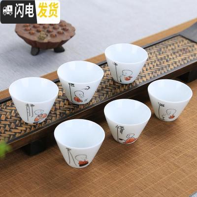 三维工匠德化陶瓷功夫茶具6只装 品茗杯办公室小茶杯子喝茶杯白瓷普洱茶杯 04款:6只装