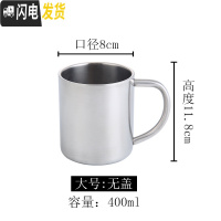三维工匠sus304不锈钢儿童口杯幼儿园水杯双层防烫杯成人有盖子马克杯刻字 400杯(sus304)保温杯