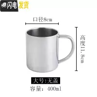 三维工匠sus304不锈钢儿童口杯幼儿园水杯双层防烫杯成人有盖子马克杯刻字 400杯(sus304)保温杯
