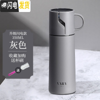 三维工匠保温水杯子带盖男少女ins便携小巧创意个性潮流简约森系学生可爱 闪电灰色保温杯