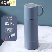 三维工匠保温水杯子带盖男少女ins便携小巧创意个性潮流简约森系学生可爱 北欧蓝色保温杯