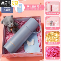 三维工匠保温水杯子带盖男少女ins便携小巧创意个性潮流简约森系学生可爱 蓝色(礼盒)保温杯