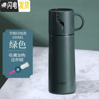 三维工匠保温水杯子带盖男少女ins便携小巧创意个性潮流简约森系学生可爱 闪电绿色保温杯