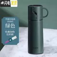三维工匠保温水杯子带盖男少女ins便携小巧创意个性潮流简约森系学生可爱 闪电绿色保温杯