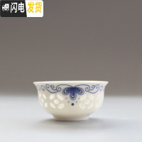 三维工匠镂空玲珑薄胎青花瓷茶杯 透光单杯陶瓷功夫茶具 景德镇个人品茗杯 青花得意杯[6个]