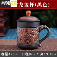 三维工匠宜兴紫砂茶杯茶具纯手工陶瓷带盖功夫泡茶盖杯单杯办公室杯礼品杯 黑色仿古龙盖杯