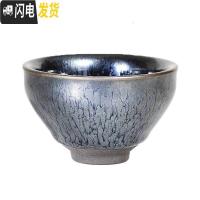 三维工匠建盏茶杯主人杯茶盏品茗天目手工盏杯原矿釉百花盏茶具盏缘人茶器 百花盏束口无礼盒束口