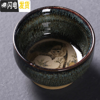 三维工匠十二生肖功夫茶杯建盏主人杯单杯子窑变茶具天目釉小茶盏单个家用 茶杯生肖[猴]