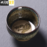 三维工匠十二生肖功夫茶杯建盏主人杯单杯子窑变茶具天目釉小茶盏单个家用 茶杯生肖[龙]