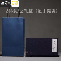 三维工匠十二生肖功夫茶杯建盏主人杯单杯子窑变茶具天目釉小茶盏单个家用 双杯装/蓝色空礼盒(无茶杯)