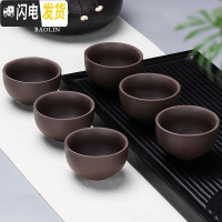 三维工匠功夫小茶杯陶瓷茶盏茶碗茶具家用品茗杯紫砂主人杯青花瓷泡茶 茶杯组-紫砂-6个装