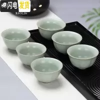三维工匠功夫小茶杯陶瓷茶盏茶碗茶具家用品茗杯紫砂主人杯青花瓷泡茶 茶杯组-汝窑-梅花杯-6个装