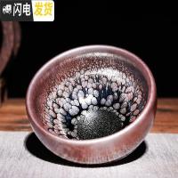 三维工匠茶杯主人杯天目釉窑变陶瓷单杯家用功夫茶杯茶盏秀盏茶具套装 三只秀红油滴器型随机