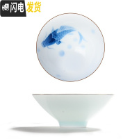 三维工匠品茗杯陶瓷单个青白瓷茶盏小号单只功夫茶杯子主人单杯景德镇茶具 粉青-鱼乐