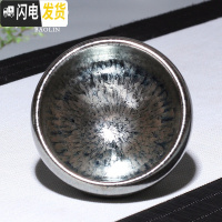 三维工匠建阳建盏蓝麒麟功夫茶杯陶瓷单个茶盏杯品茗杯主人单杯纯手工 单建盏杯-钵口百花(礼盒装)