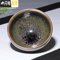 三维工匠建阳建盏蓝麒麟功夫茶杯陶瓷单个茶盏杯品茗杯主人单杯纯手工 单建盏杯-束口鹧鸪斑-褐色(礼盒装)