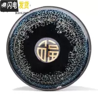 三维工匠建阳建盏蓝麒麟功夫茶杯陶瓷单个茶盏杯品茗杯主人单杯纯手工 单建盏杯-苍蓝-福字(礼盒装)