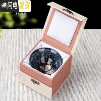 三维工匠建阳建盏蓝麒麟功夫茶杯陶瓷单个茶盏杯品茗杯主人单杯纯手工 单茶杯-随机款式不带礼盒