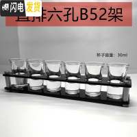三维工匠KTV酒吧子弹杯架套装家用白酒玻璃shot小号洋酒杯一口B52鸡尾调酒 [6孔直排架]送6只大子弹杯B52
