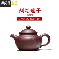 三维工匠[捡漏]宜兴原矿紫砂壶名家纯全手工西施石瓢家用大容量茶壶套装 款十:刻绘莲子茶具