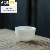 三维工匠德化白瓷品茗杯玉瓷小茶杯子功夫茶具单杯普洱茶碗主人杯单杯定制 德化白瓷龙蛋杯