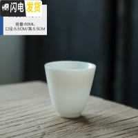 三维工匠德化白瓷品茗杯玉瓷小茶杯子功夫茶具单杯普洱茶碗主人杯单杯定制 德化白瓷日月杯