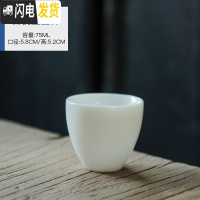 三维工匠德化白瓷品茗杯玉瓷小茶杯子功夫茶具单杯普洱茶碗主人杯单杯定制 德化白瓷玉兰杯