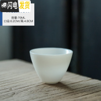 三维工匠德化白瓷品茗杯玉瓷小茶杯子功夫茶具单杯普洱茶碗主人杯单杯定制 德化白瓷新月杯