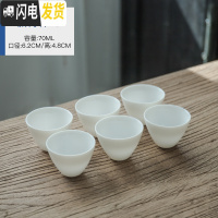 三维工匠德化白瓷品茗杯玉瓷小茶杯子功夫茶具单杯普洱茶碗主人杯单杯定制 德化白瓷新月6个