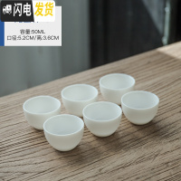 三维工匠德化白瓷品茗杯玉瓷小茶杯子功夫茶具单杯普洱茶碗主人杯单杯定制 德化白瓷龙蛋杯6个