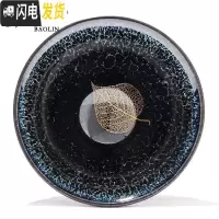 三维工匠建阳功夫茶杯陶瓷茶盏单个主人杯小品茗杯天目纯手工家用 建盏杯-苍蓝-菩提叶-礼盒装