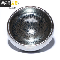 三维工匠建阳功夫茶杯陶瓷茶盏单个主人杯小品茗杯天目纯手工家用 单建盏杯-钵口百花-礼盒装