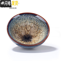 三维工匠建阳功夫茶杯陶瓷茶盏单个主人杯小品茗杯天目纯手工家用 单建盏杯-象牙黄-礼盒装