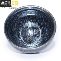 三维工匠建阳功夫茶杯陶瓷茶盏单个主人杯小品茗杯天目纯手工家用 单建盏杯-束口百花-蓝色(礼盒装)