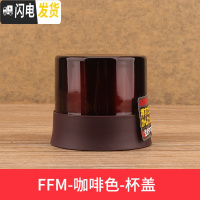 三维工匠不锈钢保温杯配件JN/JNI/FFM/JNO 杯盖瓶盖 FFM-350/500-咖啡色-外盖