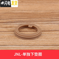 三维工匠不锈钢保温杯配件JN/JNI/FFM/JNO 杯盖瓶盖 JN-单独下垫圈-JNR/JNS通用