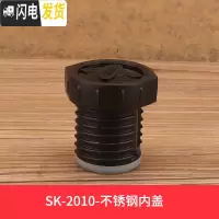 三维工匠不锈钢保温杯配件JN/JNI/FFM/JNO 杯盖瓶盖 褐色SK2010不锈钢内盖