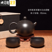 三维工匠云南建水紫陶茶壶纯手工功夫茶具泡茶单壶西施石瓢壶非紫砂壶 一壶两杯套装联系客服选壶型