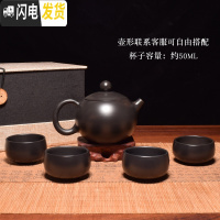 三维工匠云南建水紫陶茶壶纯手工功夫茶具泡茶单壶西施石瓢壶非紫砂壶 一壶四杯套装联系客服选壶型